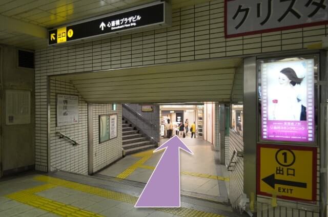 品川美容外科心斎橋院へのアクセス