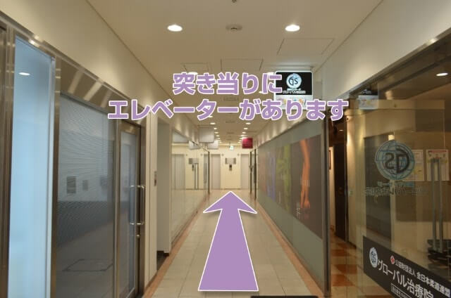 品川美容外科心斎橋院へのアクセス