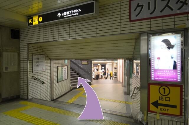 品川美容外科心斎橋院へのアクセス