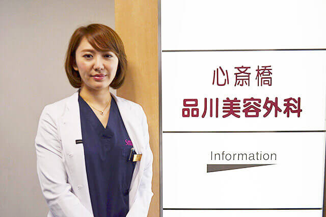 品川美容外科へインタビューした際の原田先生